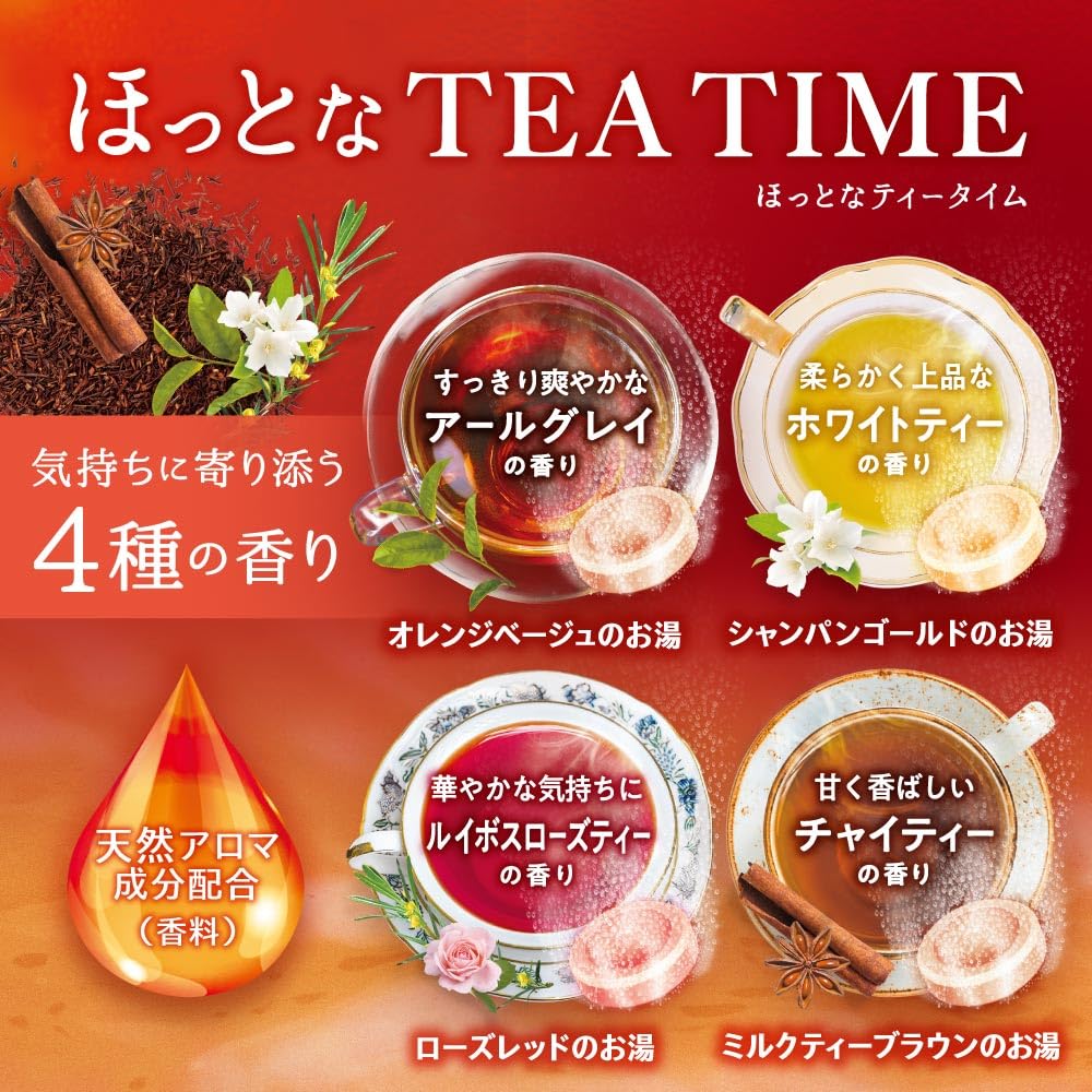 Hakugenaasu HERS Bath Lab Moisturizing Tea Time Bath Tablets 12 Count