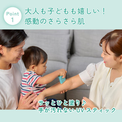 Shigaisenyohou UV Stick F SPF50+ PA++++ 15g for Daily Sun Protection
