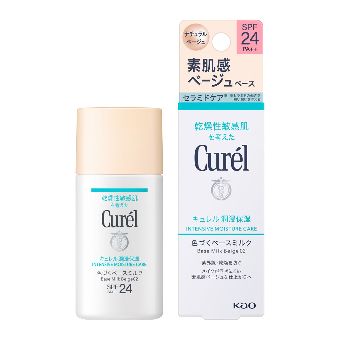 Curel BB Milk Natural Skin Tone BB Cream 30ml for Japanese Skincare