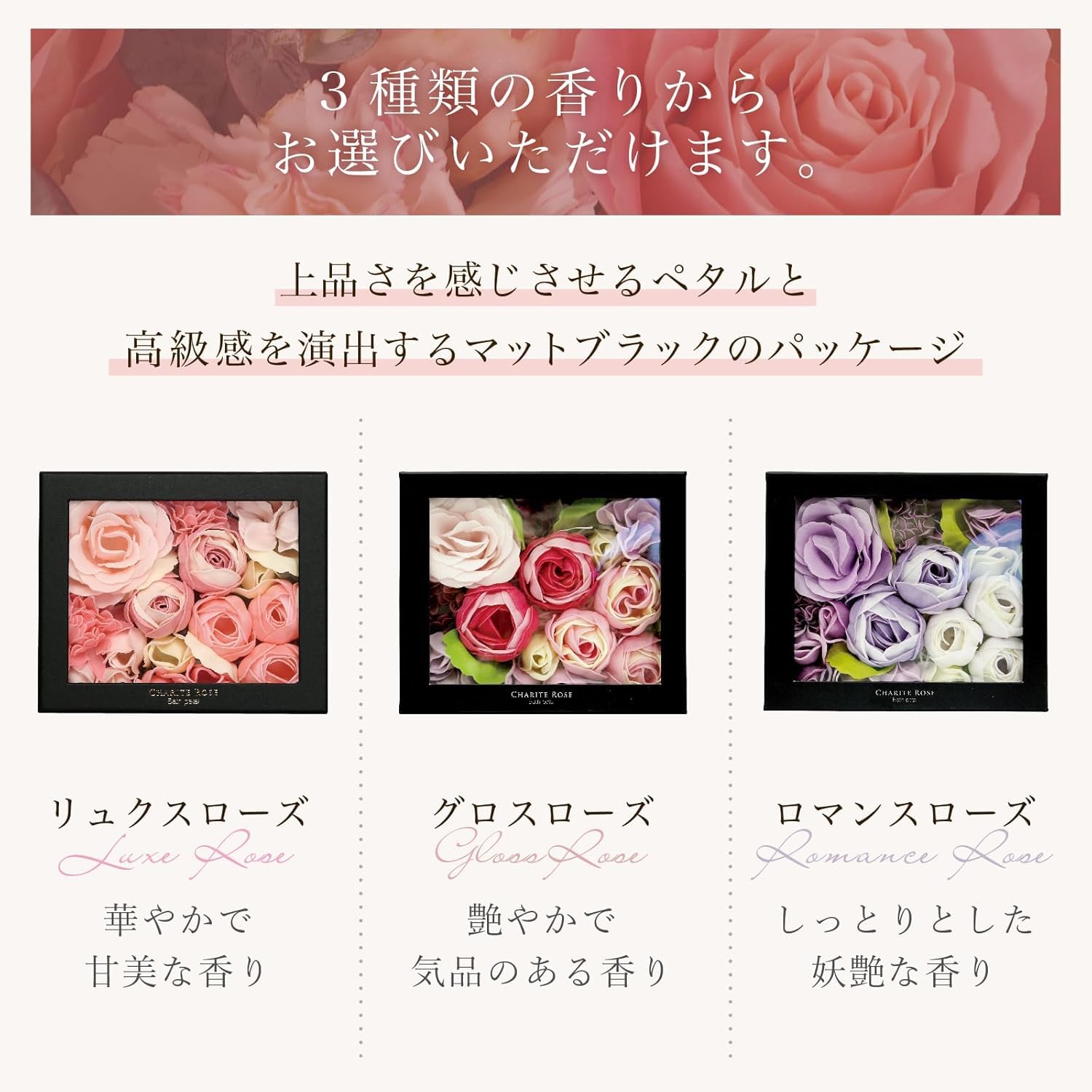 Nor Corporation Charite Rose Bath Petals Gift Set