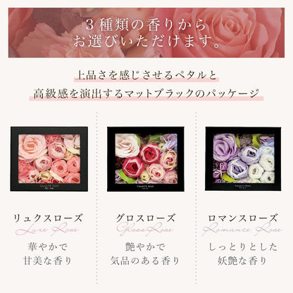 Nor Corporation Charite Rose Bath Petals Gift Set