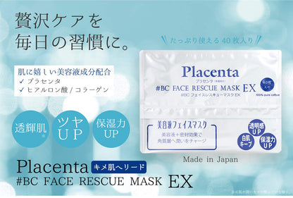 Katase Placenta Face Rescue Mask EX 40 Sheets for Japanese Skincare