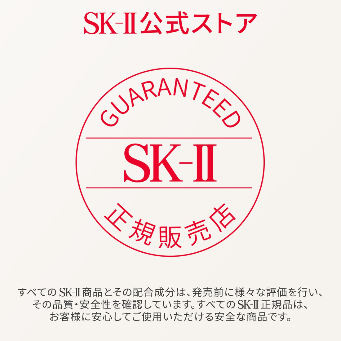 SK-II Skin Power Renew Essence 75ml - Japanese Skincare
