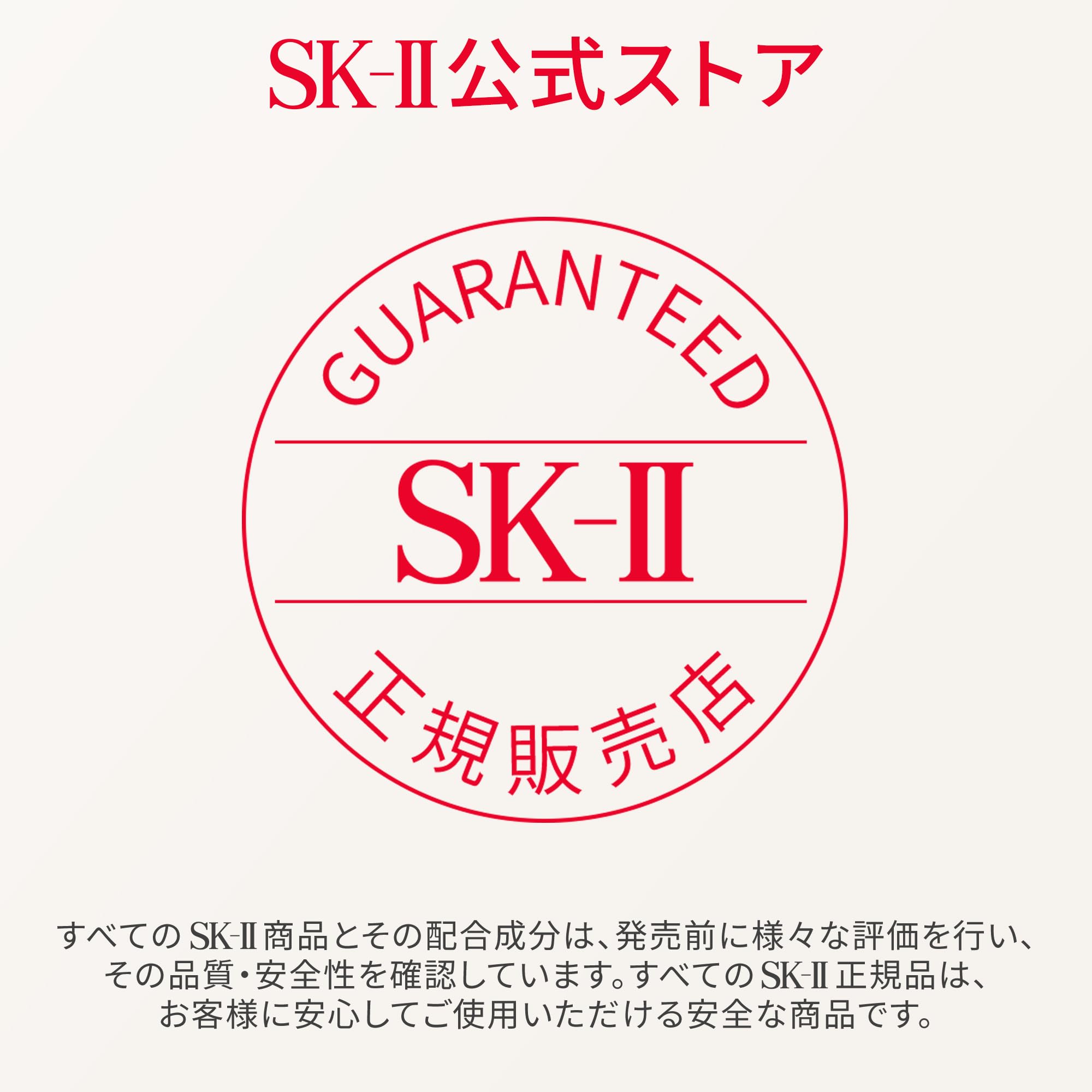 SK-II GenOptics Airy UV Cream SPF50 50g for Japanese Skincare