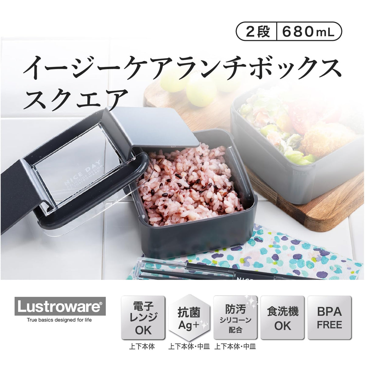 Lustroware Bento Box 680ml Two-Tier Square Easy Care Microwave Safe