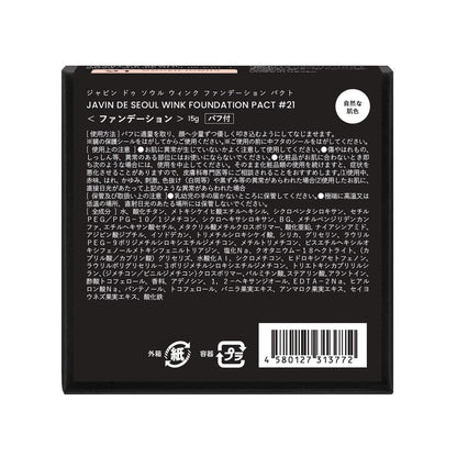 JAVIN DE SEOUL Wink Foundation Pact 21 Cover Ivory for Flawless Finish