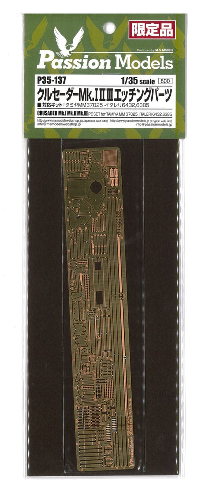 Passion Models 1/35 Crusader Mk.1 Mk.2 Mk.3 Etched Parts for Model Kits