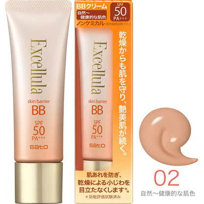 Excelura Skin Barrier BB Cream 02 30g for Japanese Skincare