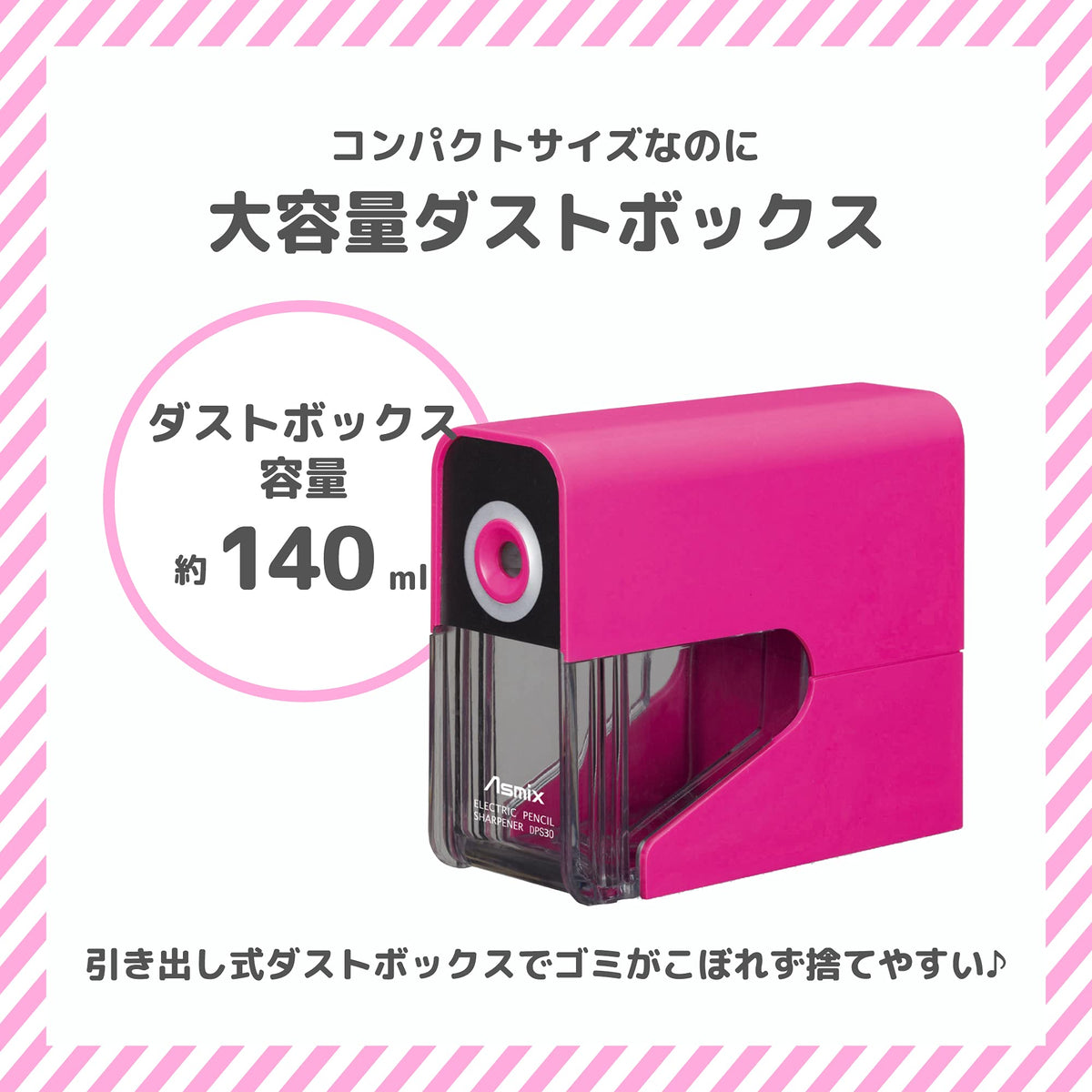 Asmix Electric Pencil Sharpener Battery Operated Pink DPS30P