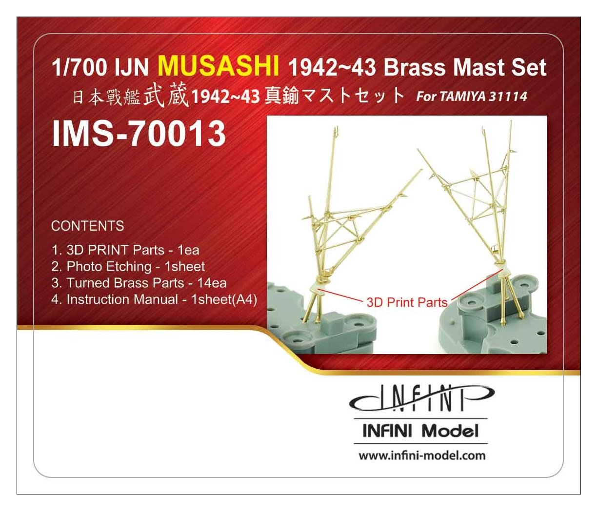 Infini Model 1/700 Scale Brass Mast Set for Japanese Battleship Musashi