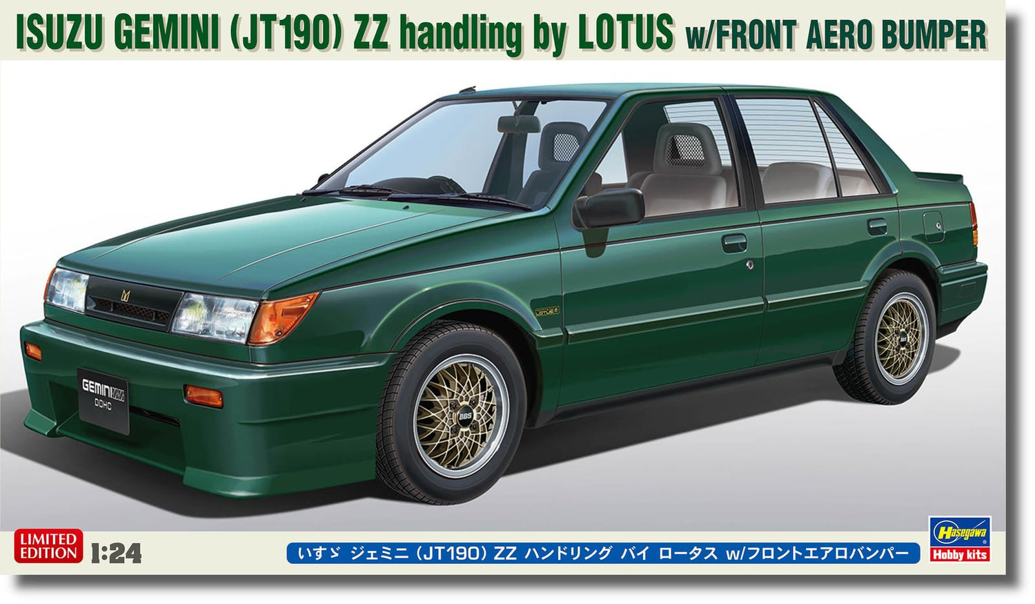 Hasegawa 1/24 Isuzu Gemini ZZ Handling by Lotus Model Kit