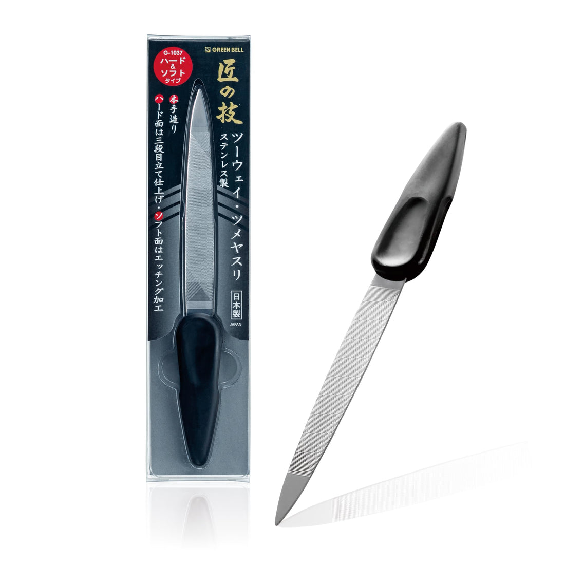 Green Bell Takuminowaza Stainless Steel Two-Way Nail File