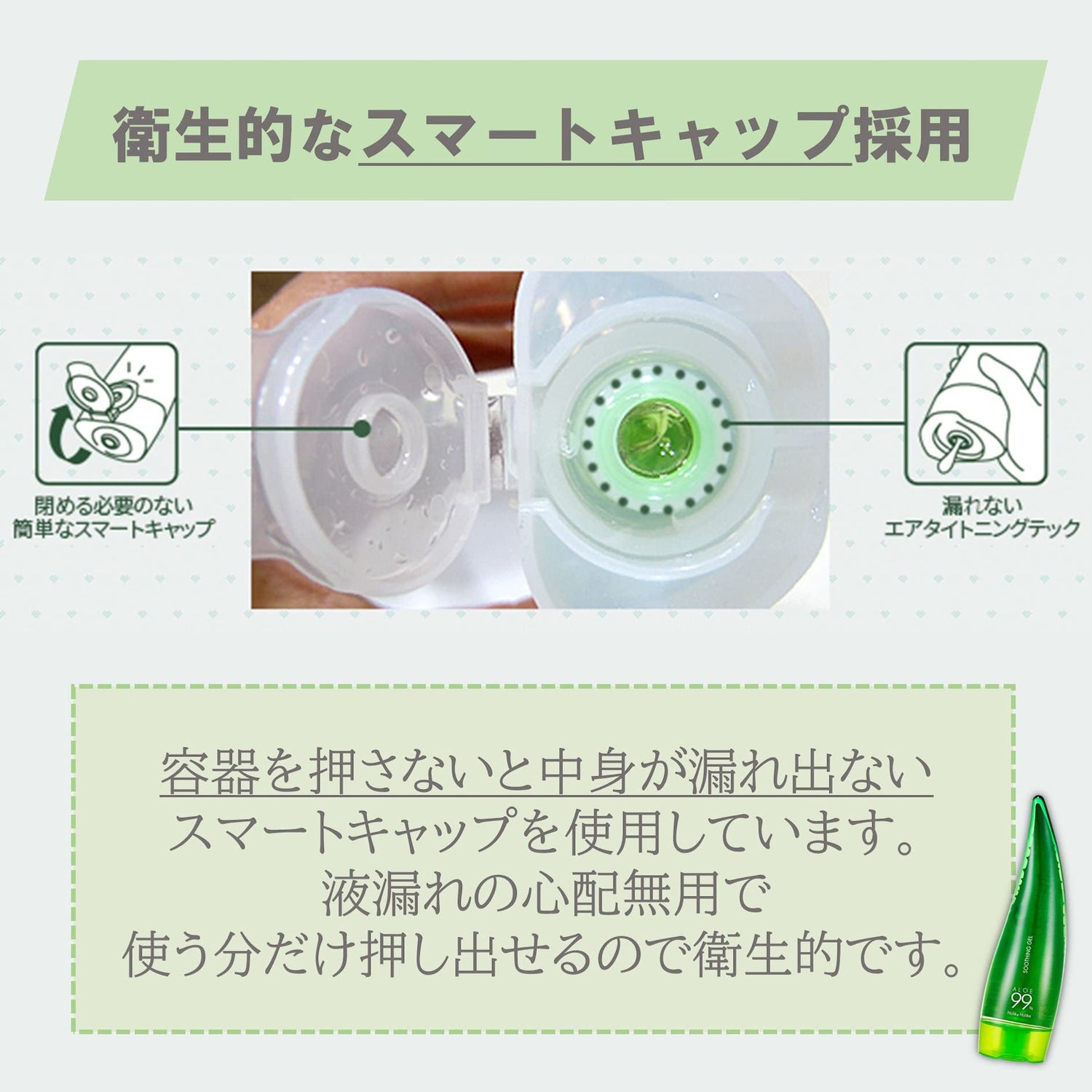 Maku Planning Holika Holika Aloe 99% Soothing Gel Fragrance-Free 250mL