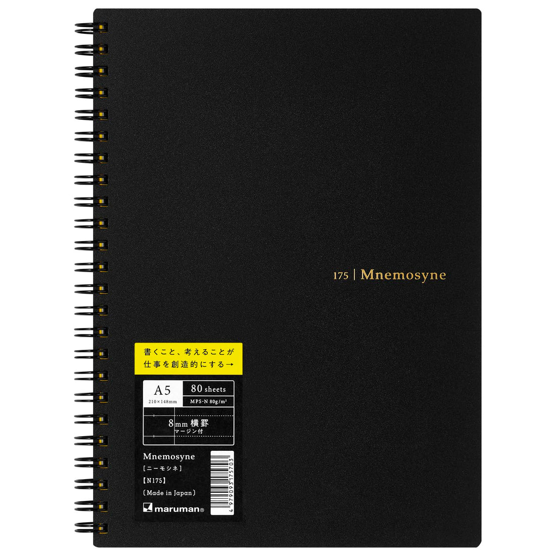 Maruman Nemosine A5 Ring Notebook 20th Anniversary Black