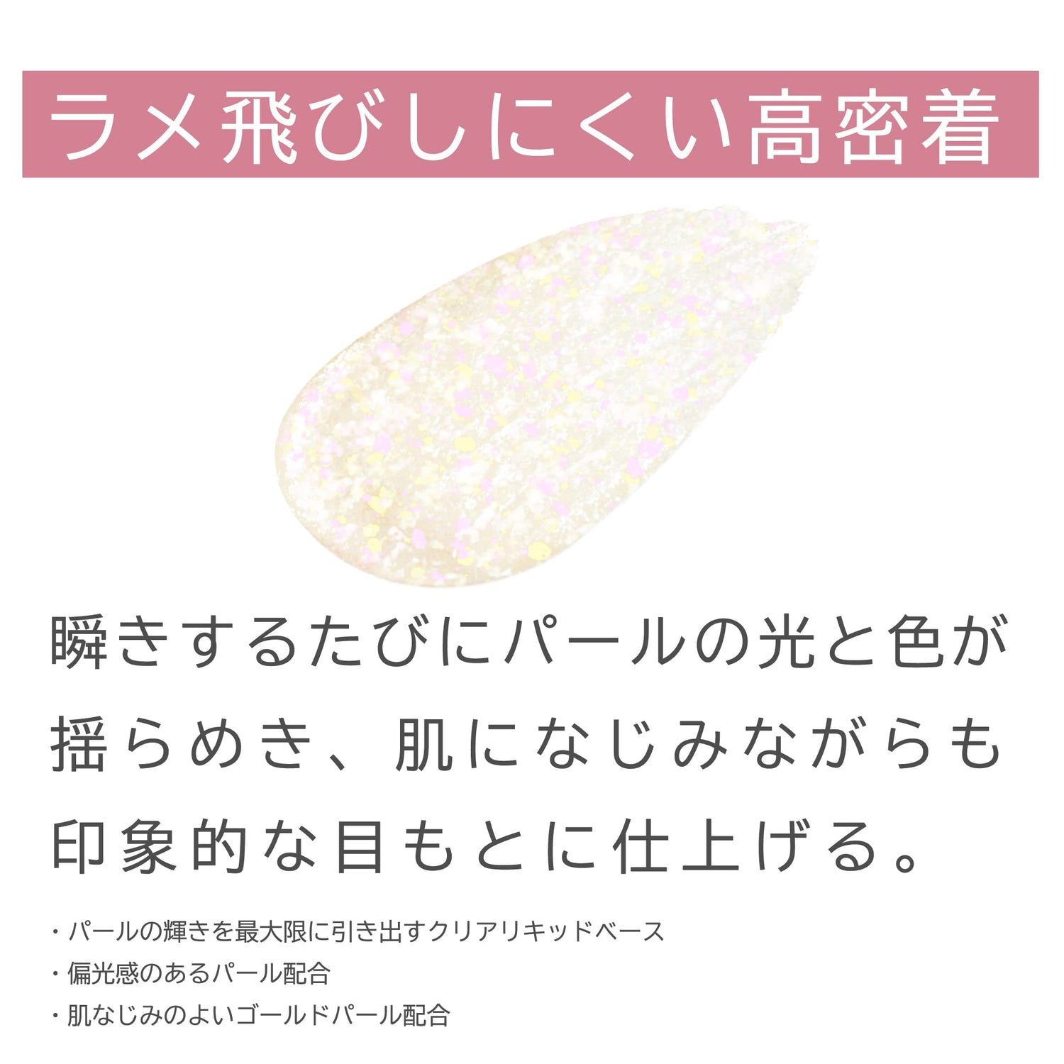 ettusais Liquid Color 04 for Effortless Eye Makeup