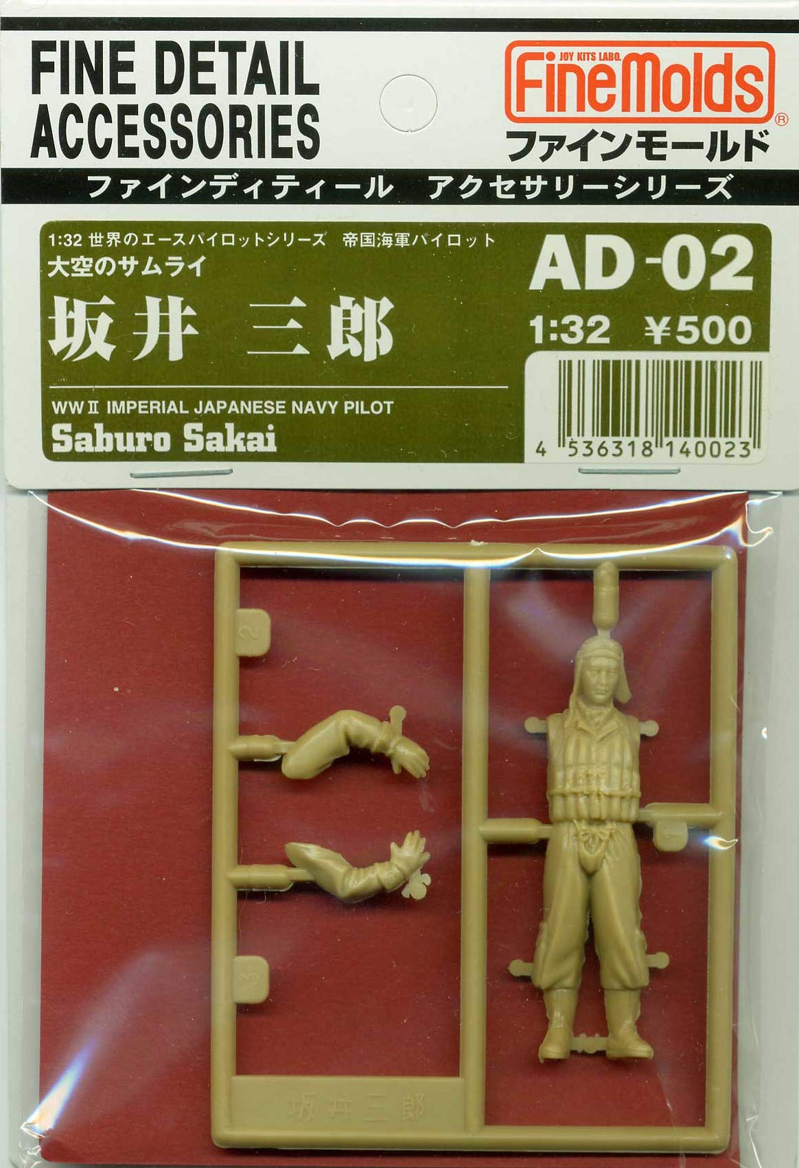 FineMolds 1/32 Pilot Figure for Japanese Navy Model Kits