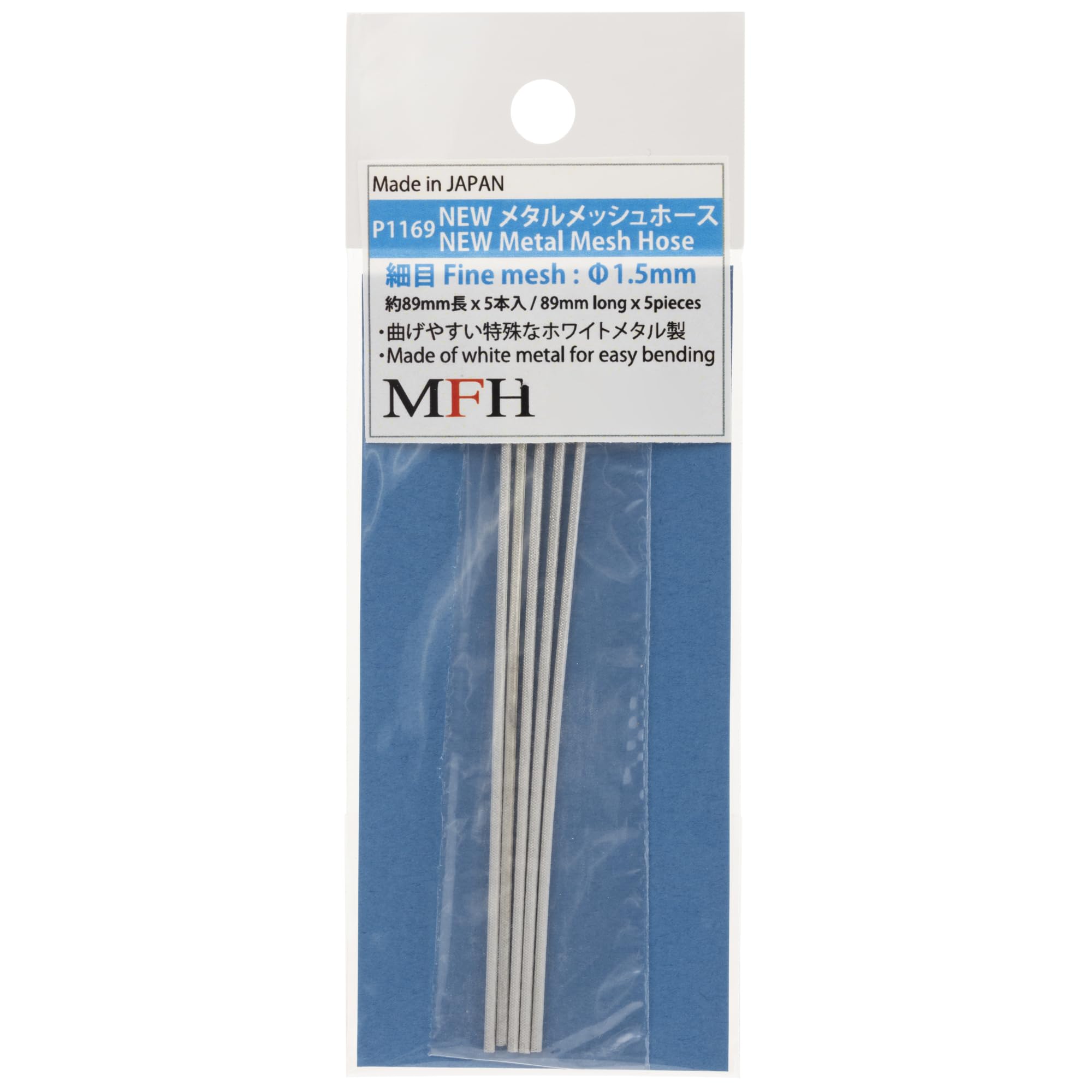 Model Factory Hiro Metal Mesh Hose 1.5mm Diameter for Scale Models