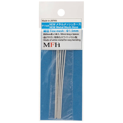 Model Factory Hiro Metal Mesh Hose 1.5mm Diameter for Scale Models