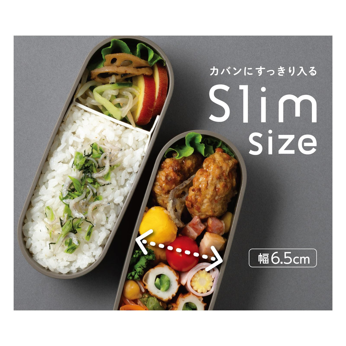 サーモス 弁当箱 2段 フレッシュランチボックス 600ml モカ スリムサイズ 食洗機対応 電子レンジ対応 DJT-601W MC