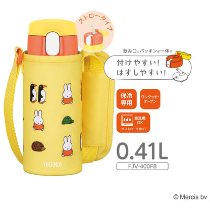 THERMOS Vacuum Insulated Straw Bottle 410ml for Kids Yellow Orange