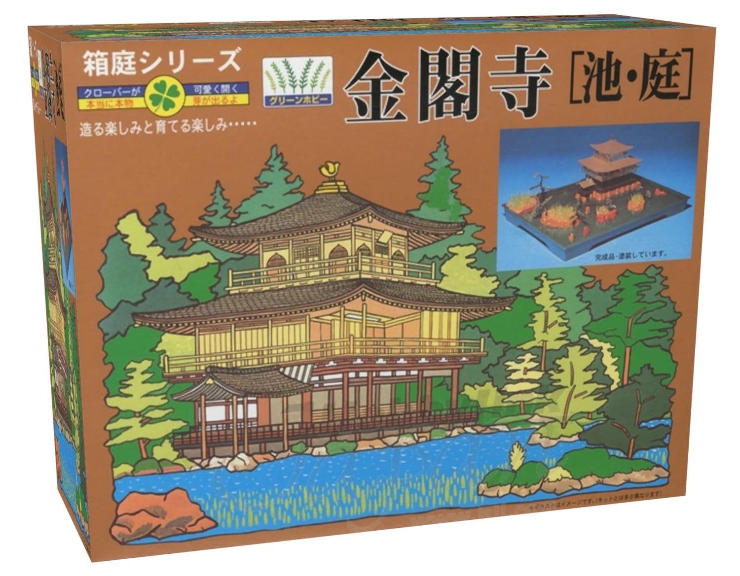 MICRO ACE 1/200 Scale Kinkaku-ji Model Kit for Collectors