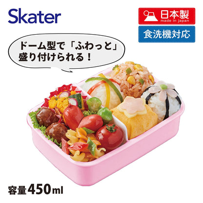 Skater Kids Lunch Box 450ml Hello Kitty Fancy Snacks