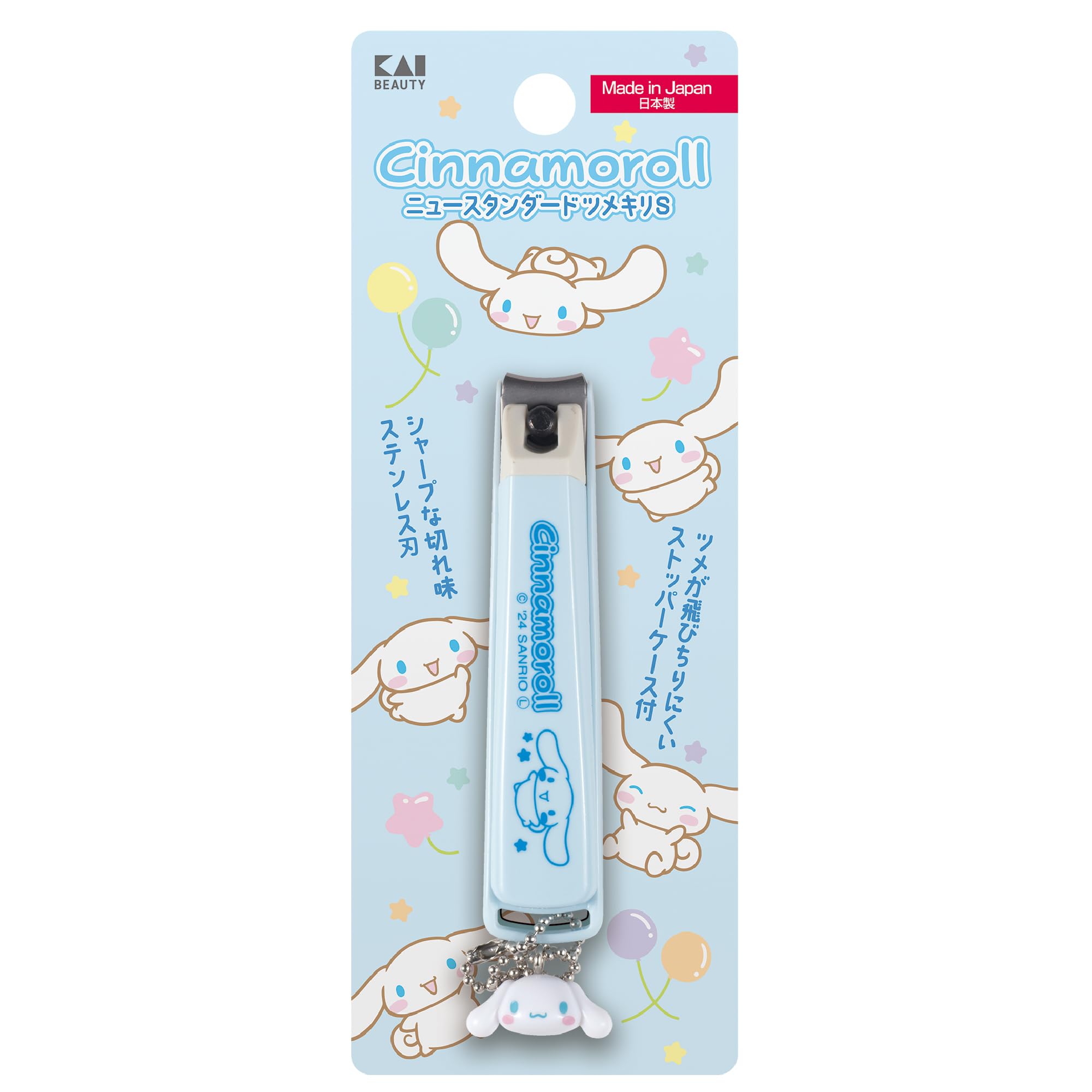 KAI Cute Cinnamon Roll Nail Clipper with Charm Gift Edition