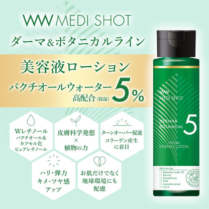MEDI SHOT Wrinkle Beauty Essence Lotion 150ml with Bakuchiol Water