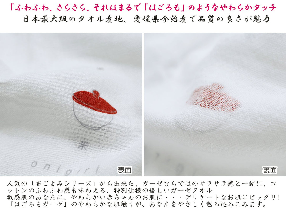 KONTEX Imabari Towel Face Towel Blue 33x95cm