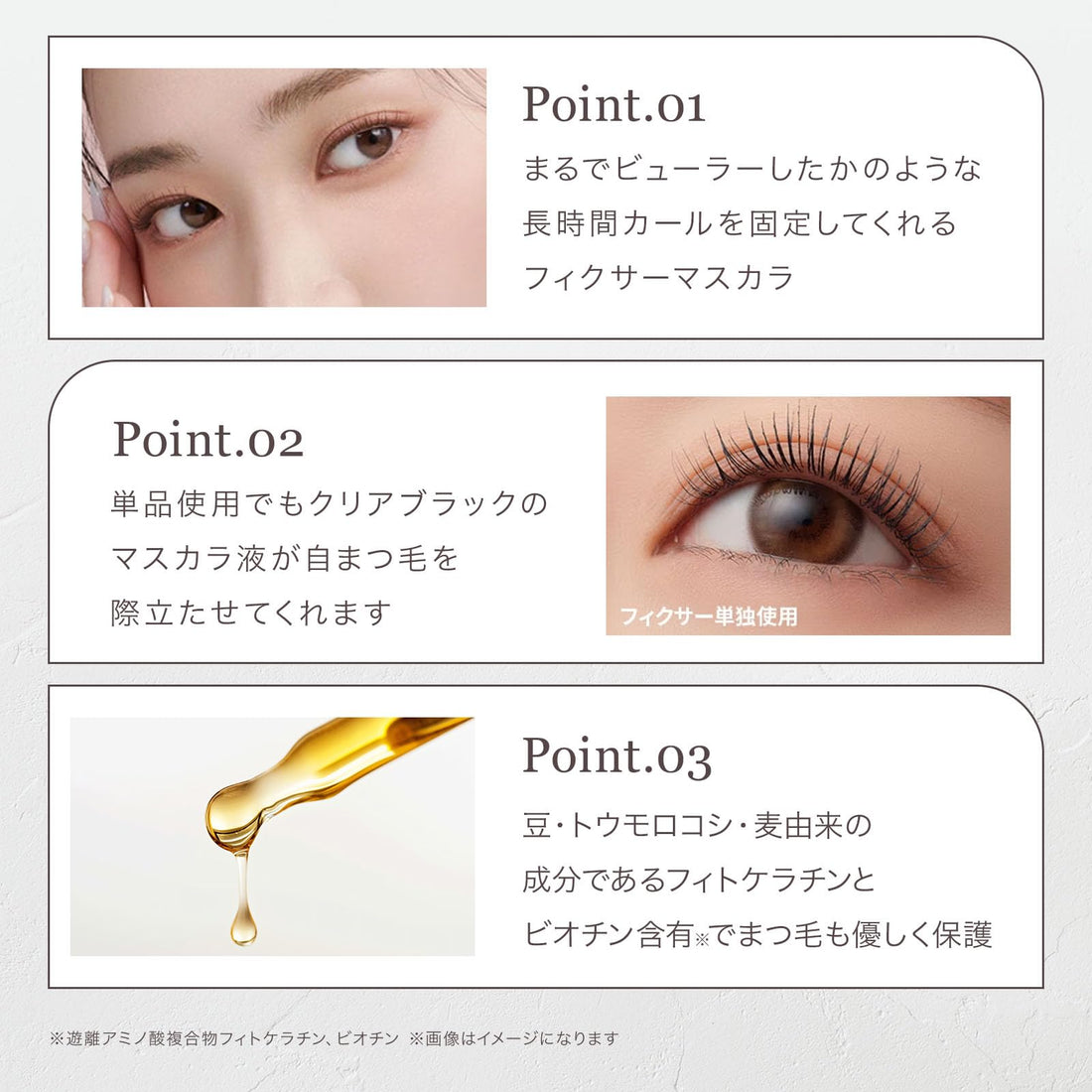 mude Multi-Fix Mascara Clear Black for Long-Lasting Hold