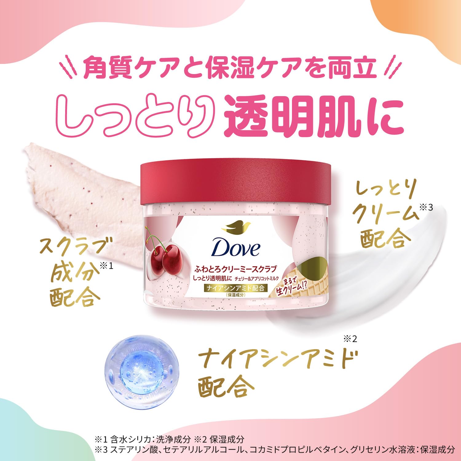 Dove Creamy Scrub Cherry and Apricot Milk Body Scrub Mini 50g