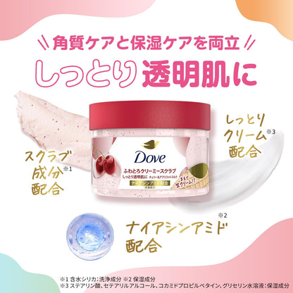 Dove Creamy Scrub Cherry and Apricot Milk Body Scrub Mini 50g