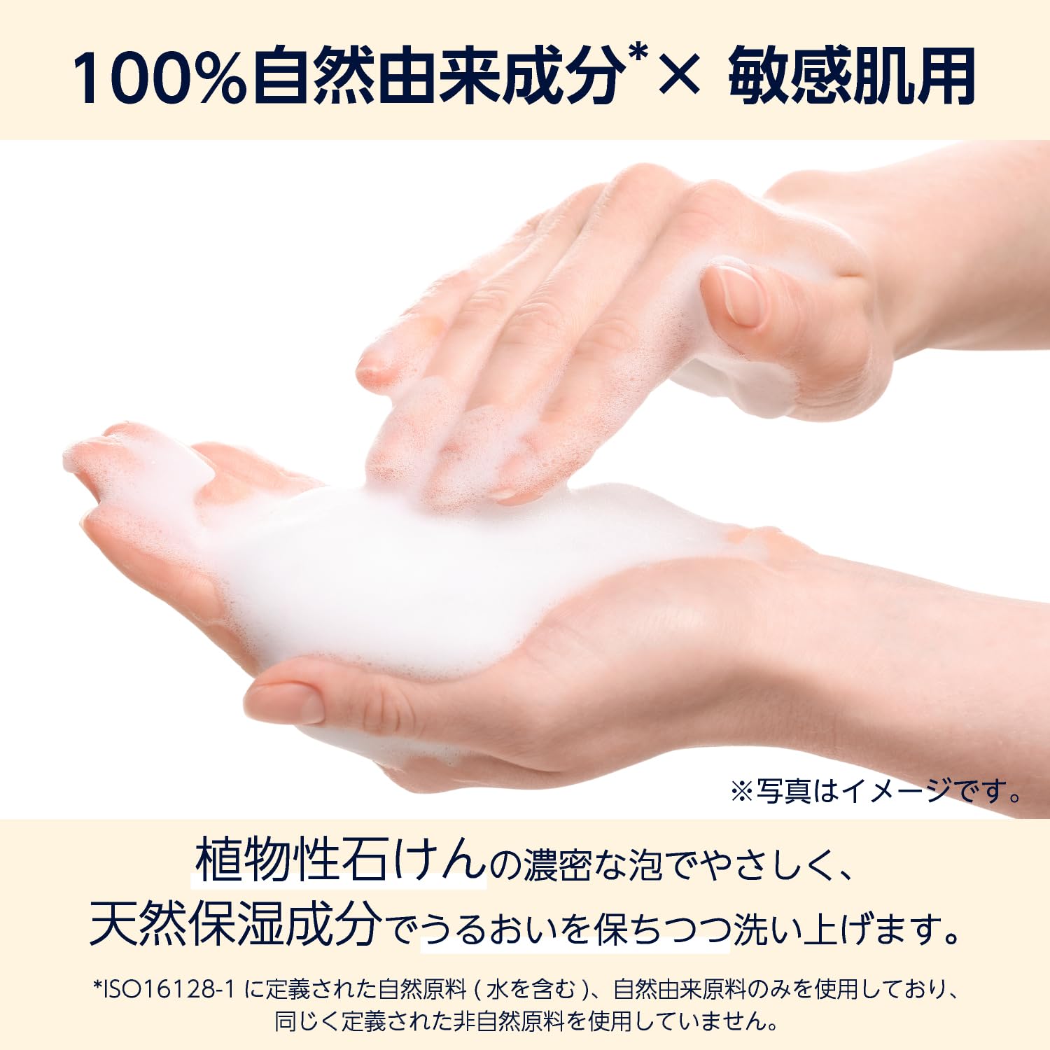 by Amazon Foaming Hand Soap Refill 900ml with Naturally Derived Ingredients