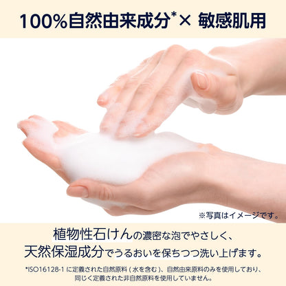 by Amazon Foaming Hand Soap Refill 900ml with Naturally Derived Ingredients