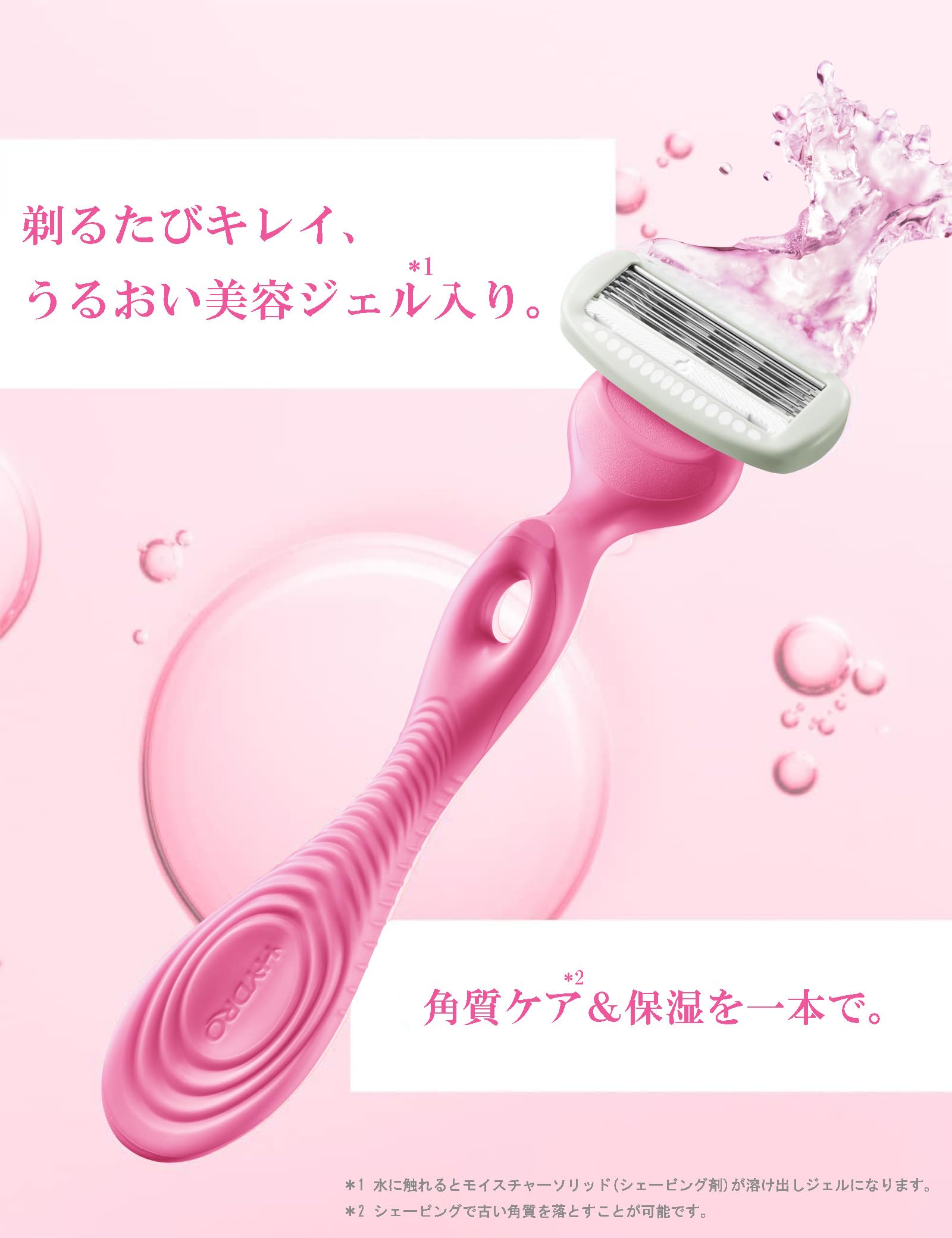 Schick Hydro Silk Razor with 1 Replacement Blade for Women