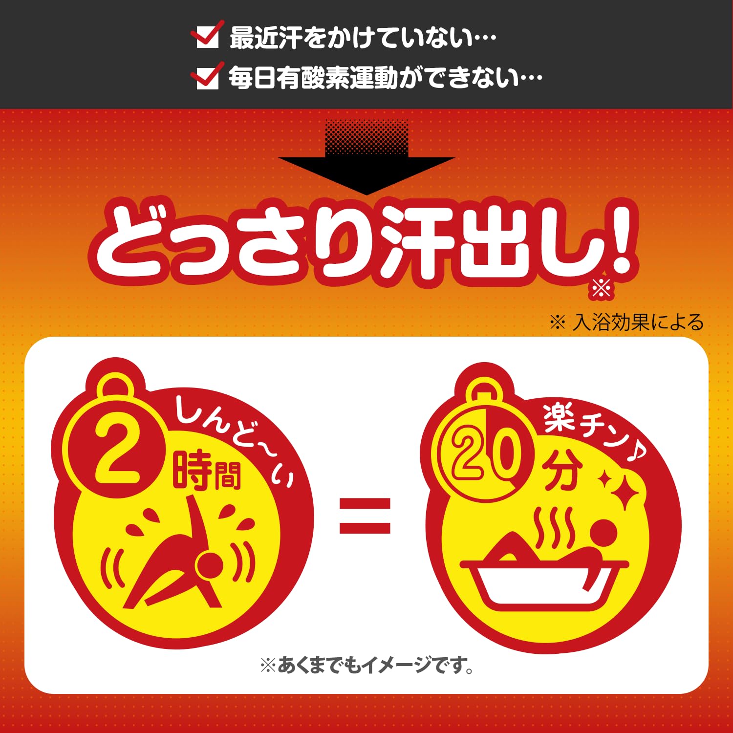 Riraku Izumi Gelma Bath Salt 720g for Refreshing Relaxation