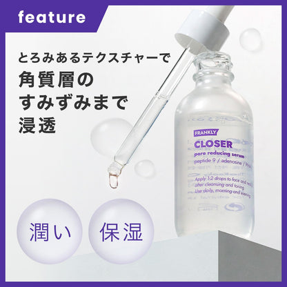 FRANKLY Closer Serum 60ml Hydrating Essence for Skin Elasticity