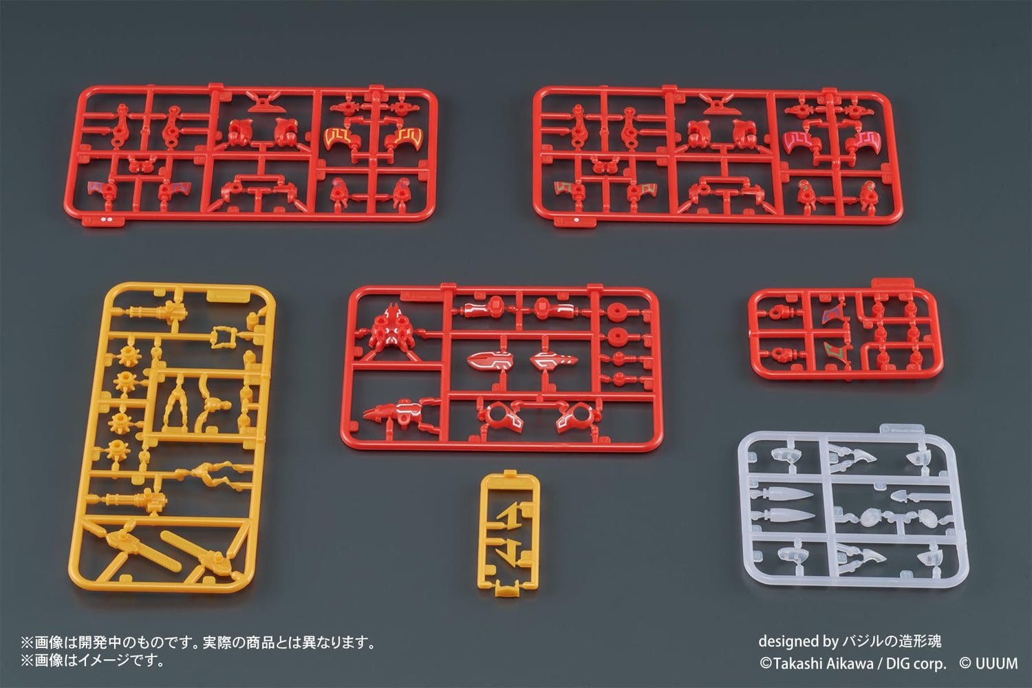 DIG 90mm Model Kit DIGMODEL Bakuretsugatai Dosturai -Leongaga God-
