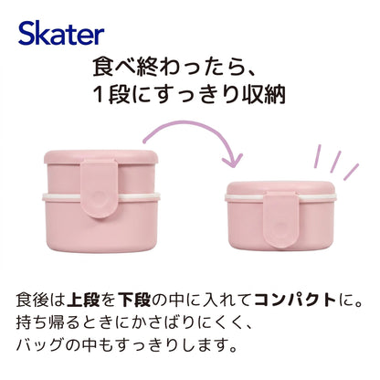 Skater Round Bento Box 500ml with Fork Made in Japan