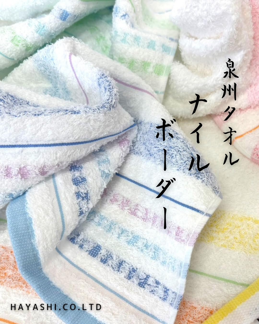 Hayashi Face Towel 34x80cm Soft Blue for Daily Use