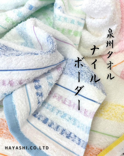 Hayashi Face Towel 34x80cm Soft Blue for Daily Use