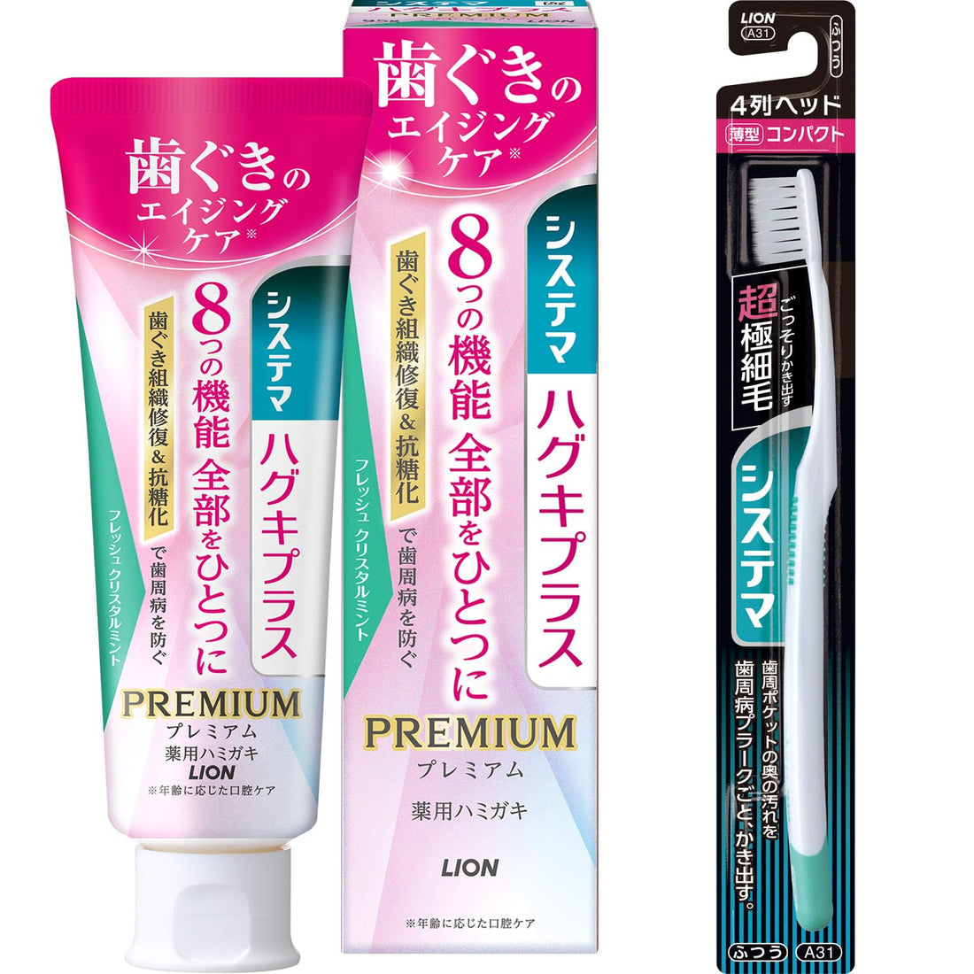 Systema Hugki Plus Premium Fresh Crystal Mint Toothpaste 95g