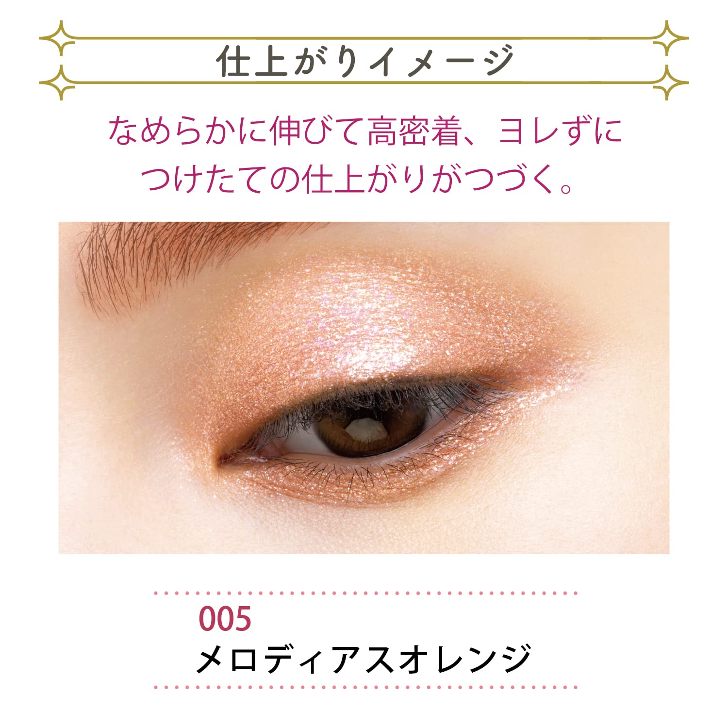 BLEND BERRY Prism Shining Glitter Eyeshadow 005 Melodious Orange