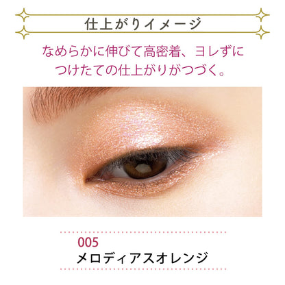 BLEND BERRY Prism Shining Glitter Eyeshadow 005 Melodious Orange
