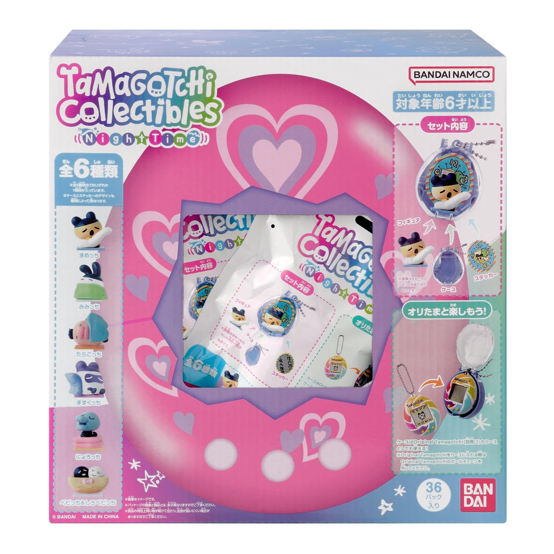 BANDAI Tamagotchi Collectibles Night Time 1BOX of 36 Figures