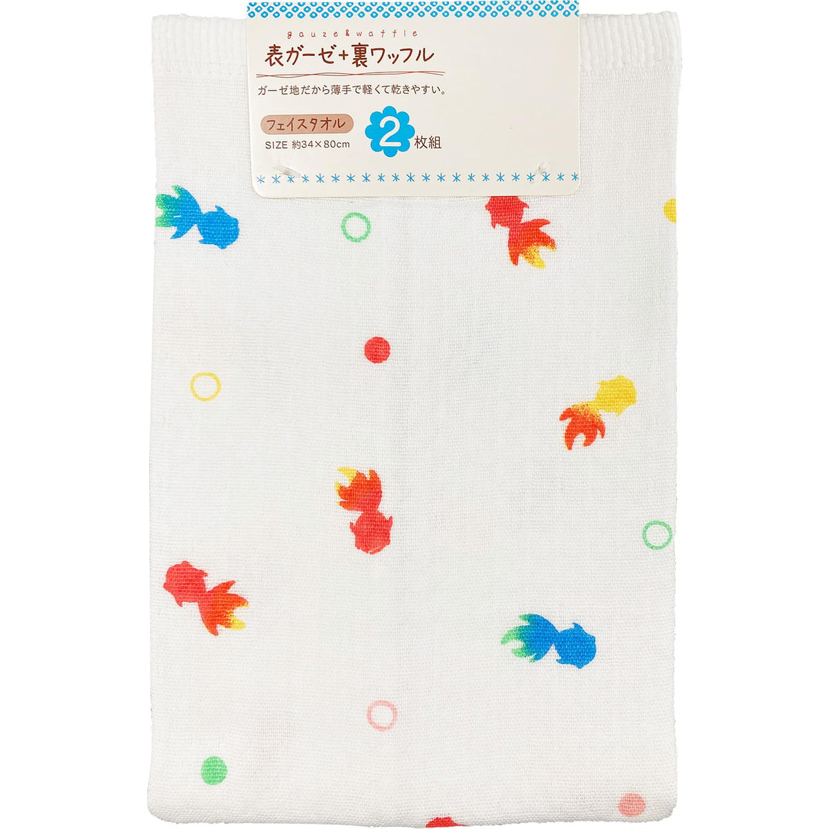 Hayashi Face Towel Set of 2 Soft Waffle Texture 34x80cm