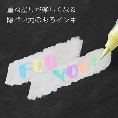 Pentel Milky Brush Pastel Yellow Marker for Creative Art