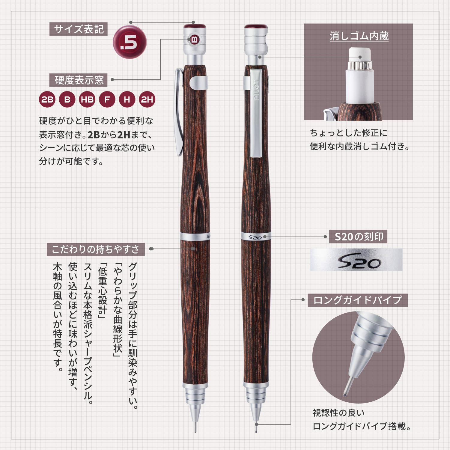 PILOT S20 Mechanical Pencil 0.5mm Mahogany for Precise Writing