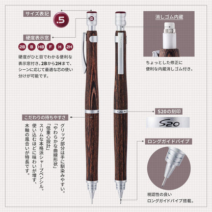 PILOT S20 Mechanical Pencil 0.5mm Mahogany for Precise Writing