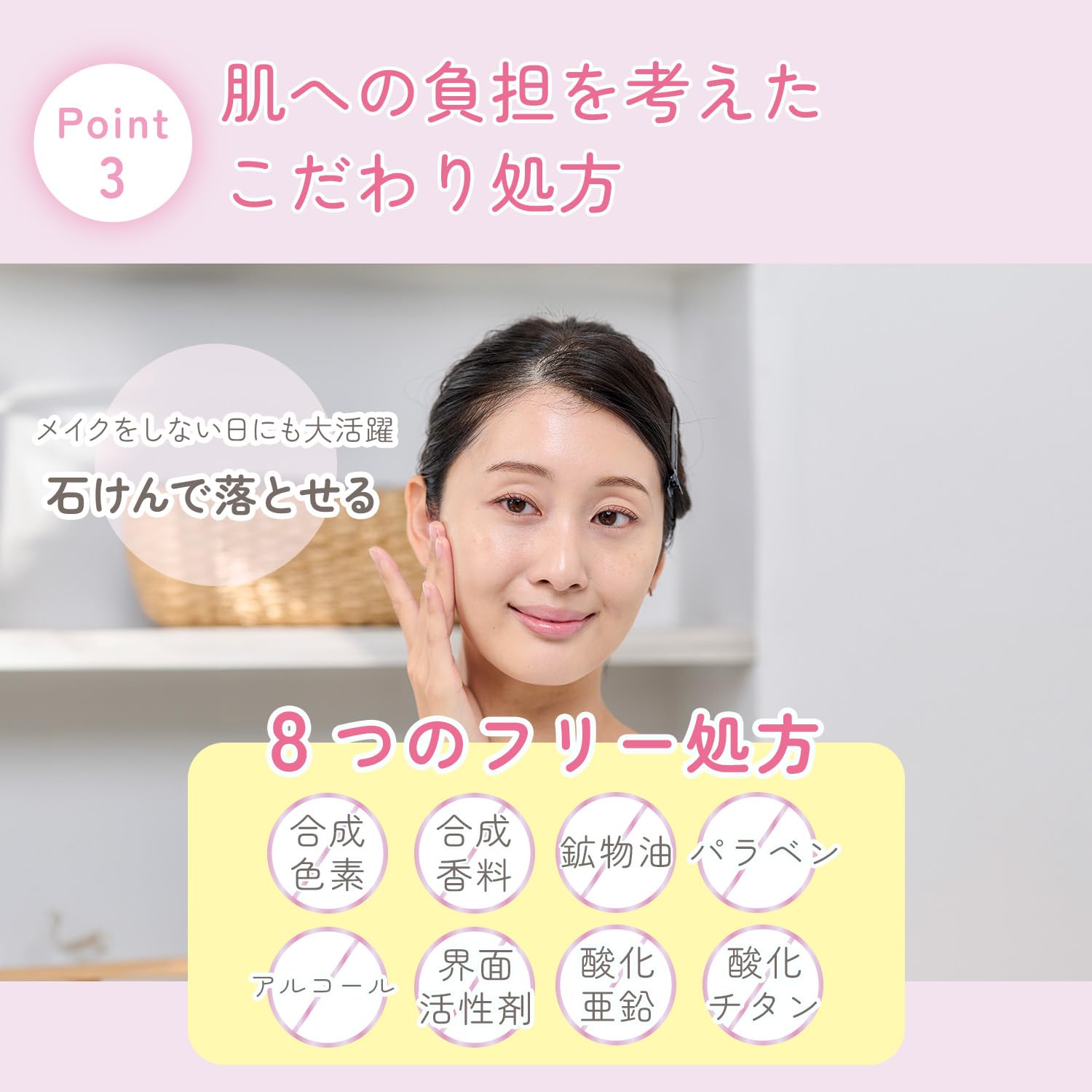 Shigaisenyohou UV Moisturizing Serum SPF50+ PA++++ 30ml